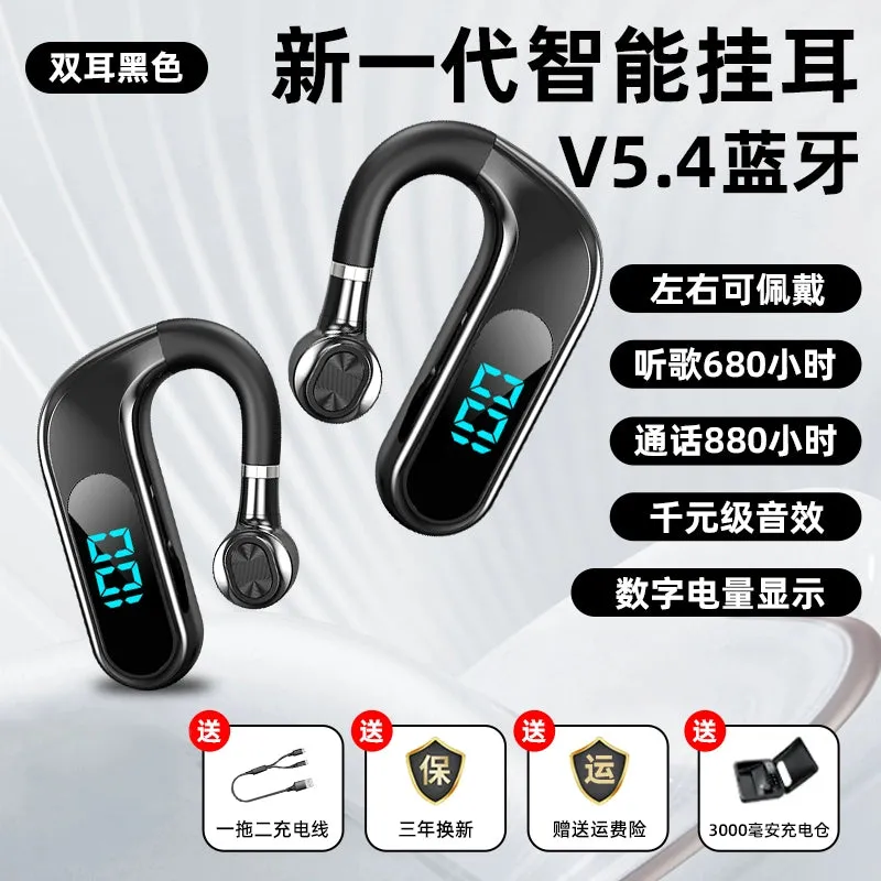 Bluetooth Headset 2024 New Arrival Wireless Ear Hook Driving Vivo Huawei Apple