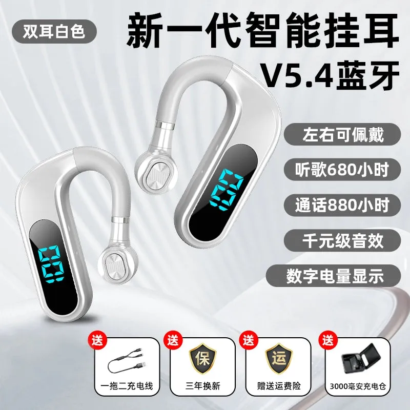 Bluetooth Headset 2024 New Arrival Wireless Ear Hook Driving Vivo Huawei Apple