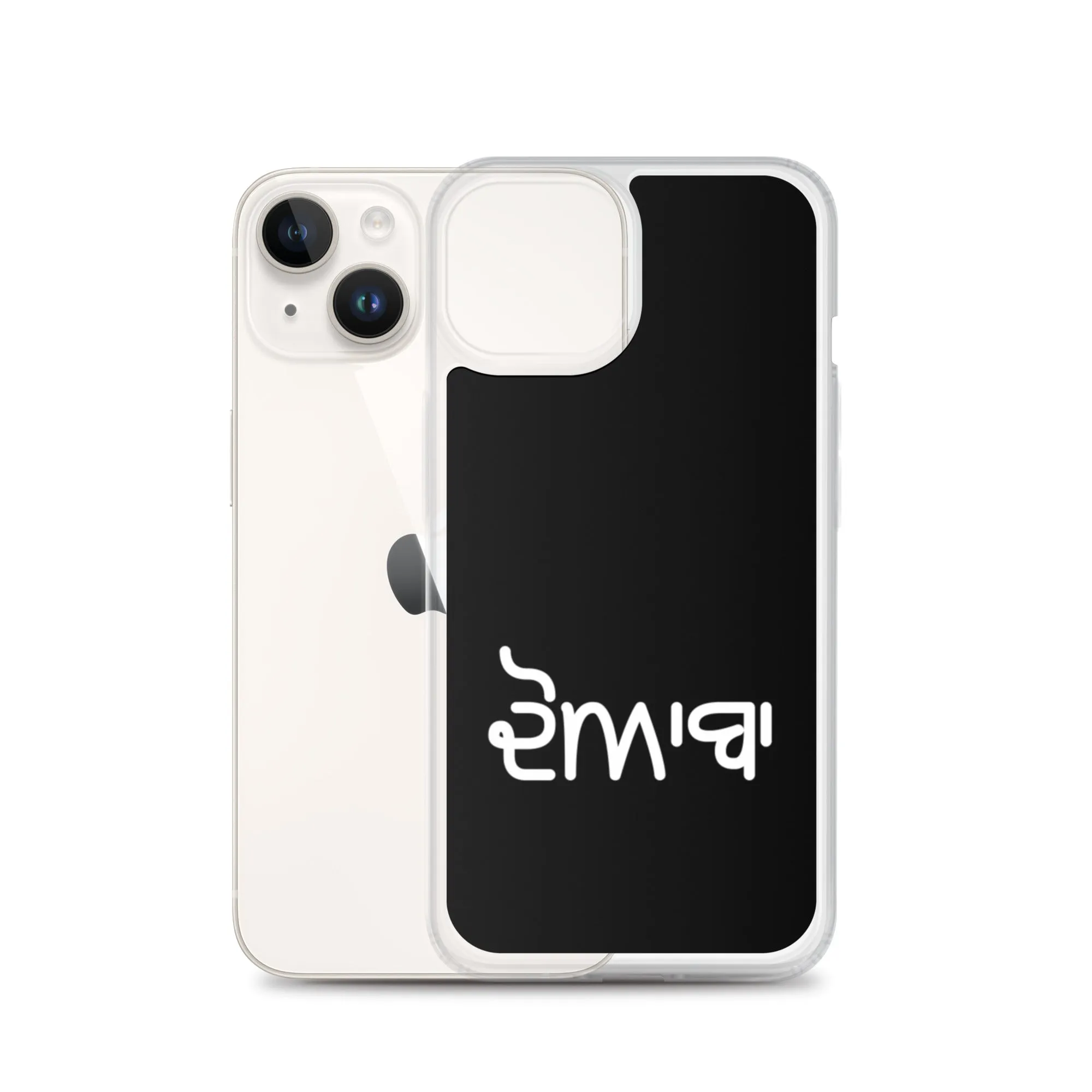 Doaba iPhone Case