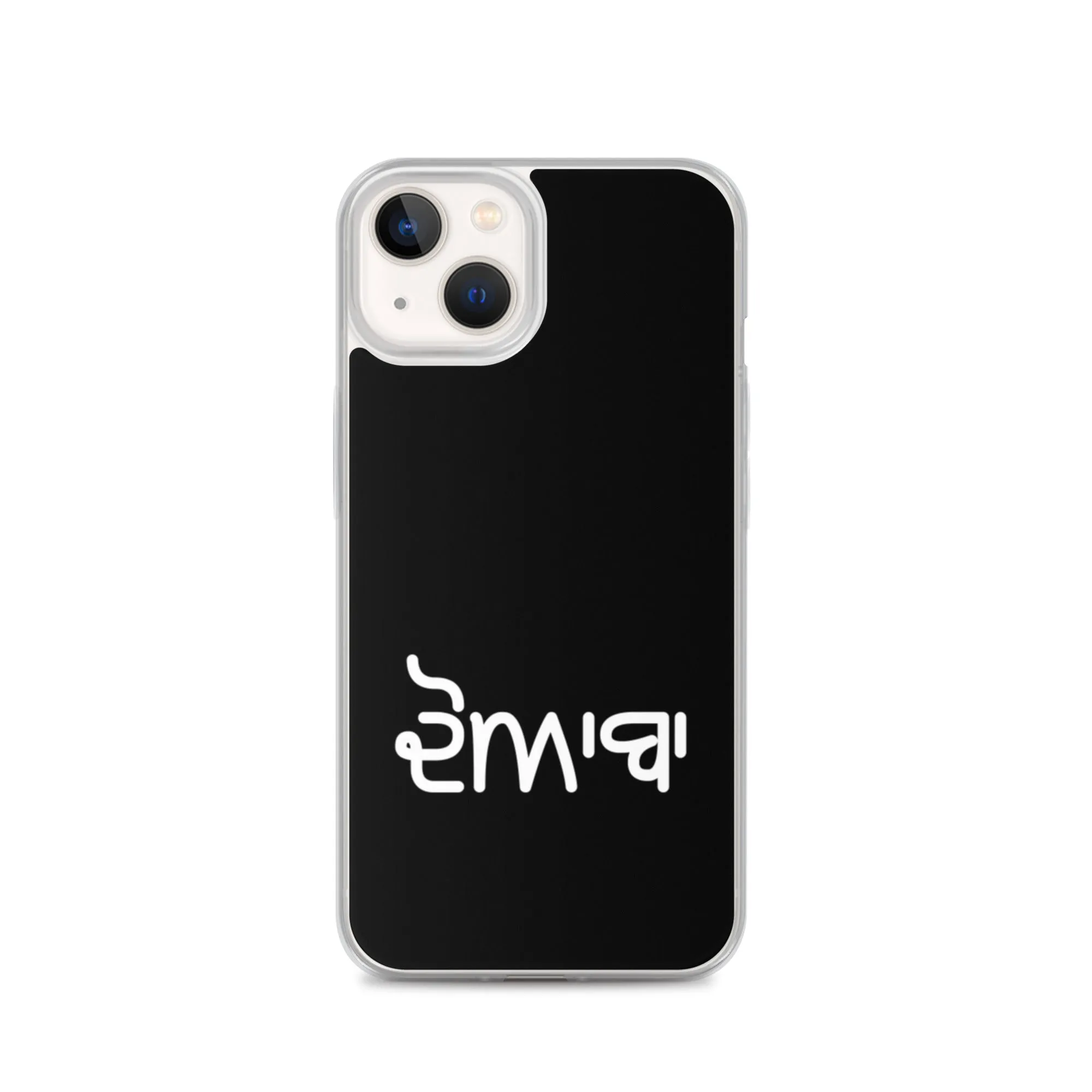 Doaba iPhone Case