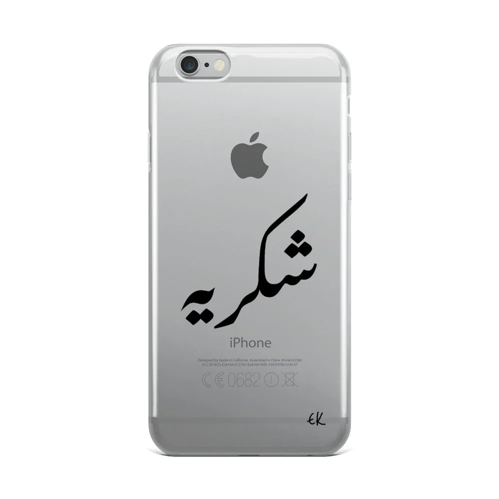 Sukriya - iPhone Case