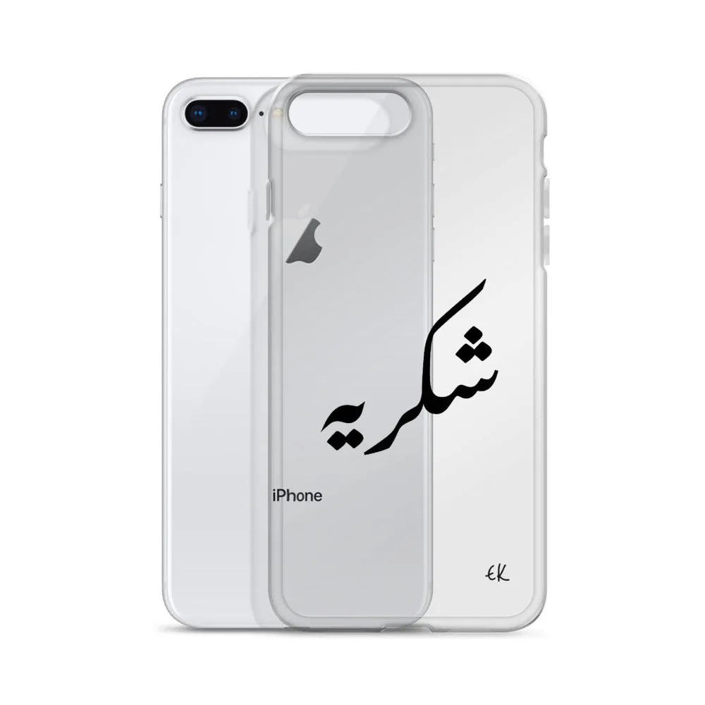 Sukriya - iPhone Case