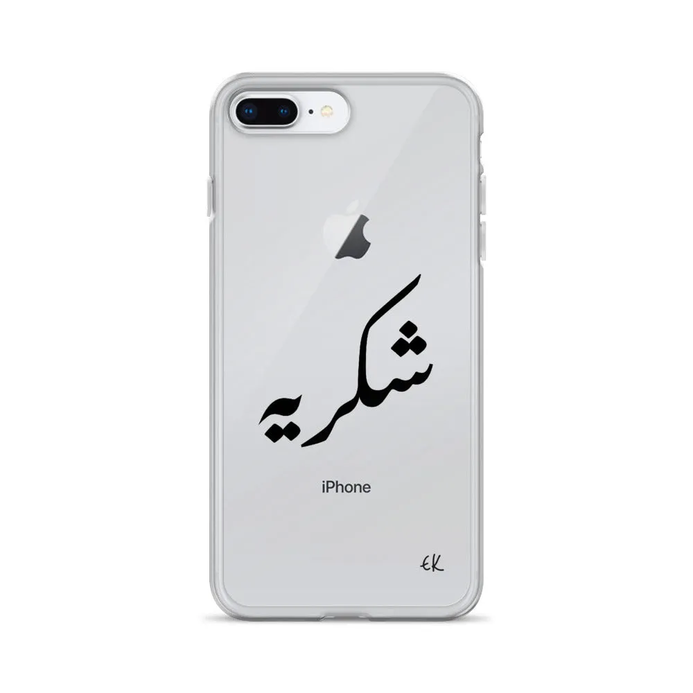 Sukriya - iPhone Case