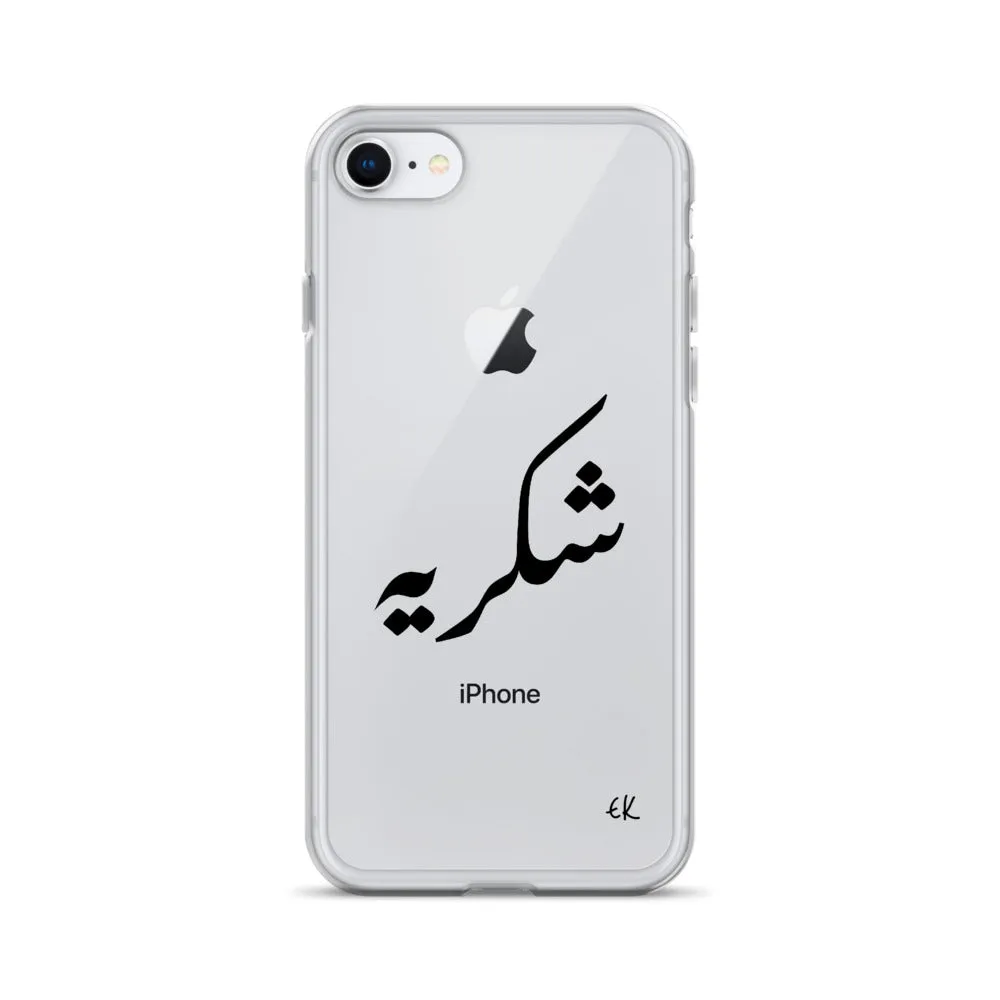 Sukriya - iPhone Case